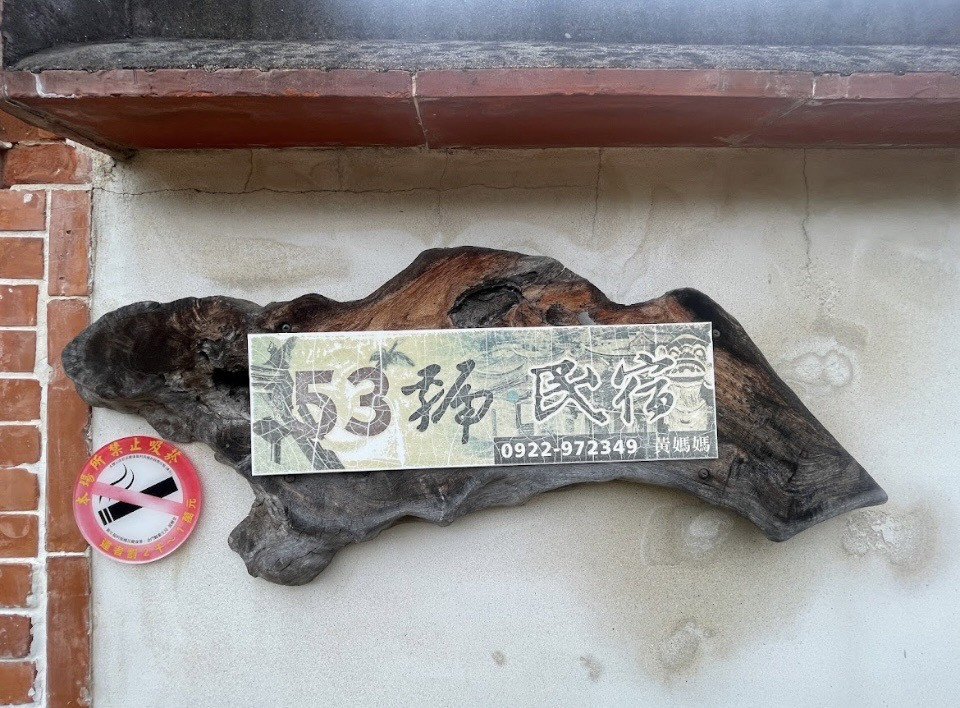 暫代性質的圖檔